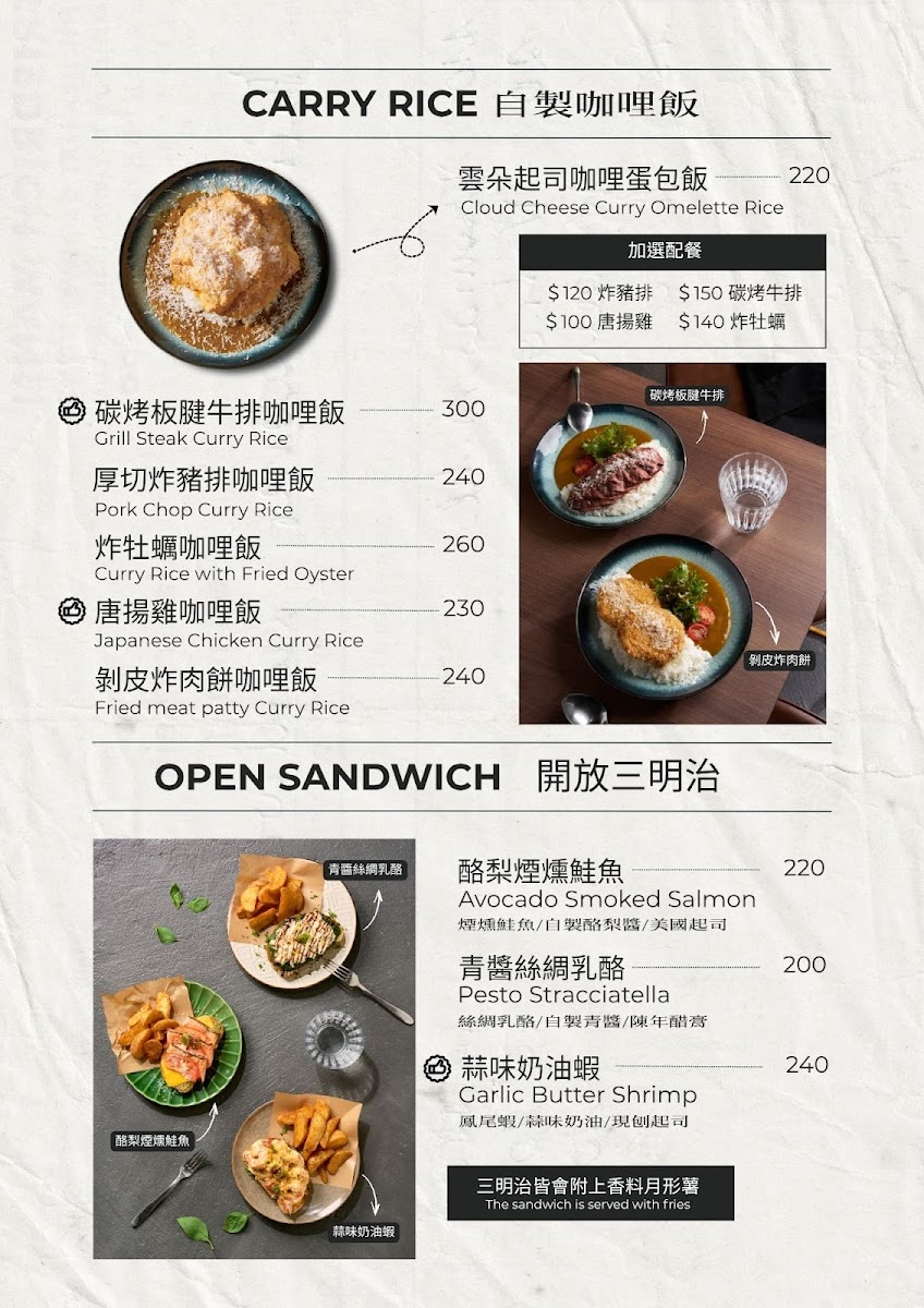 Menu Brush Factory-1