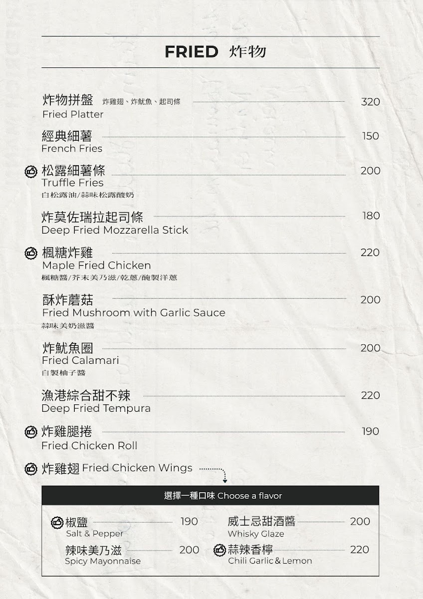 Menu Brush Factory-2