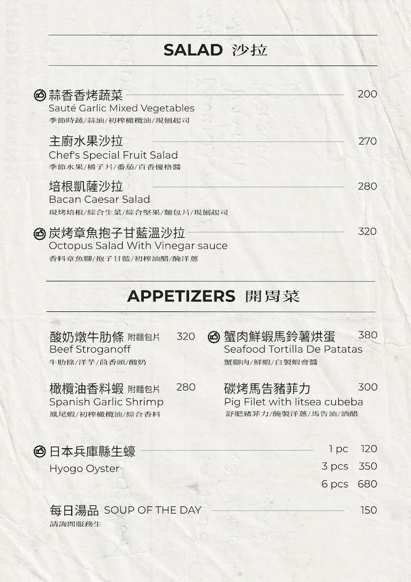 Menu Brush Factory-3