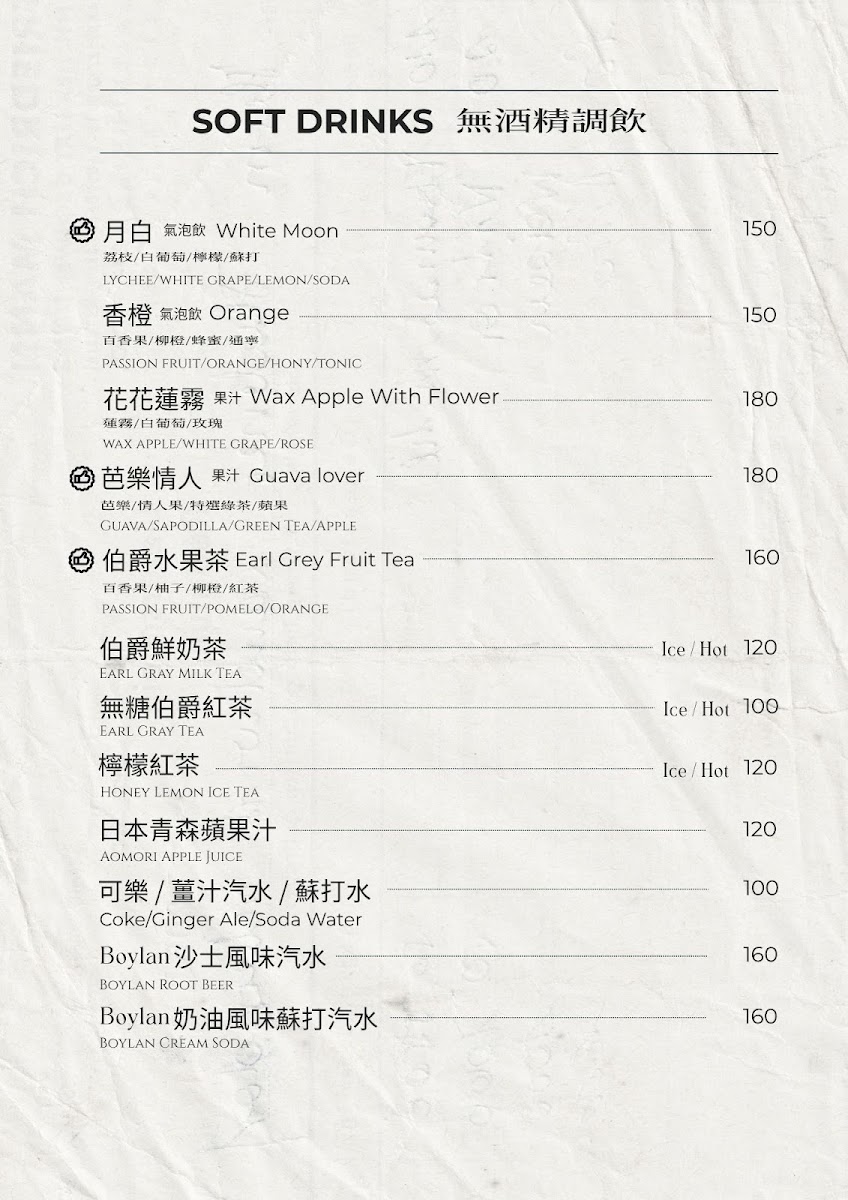 Menu Brush Factory-4