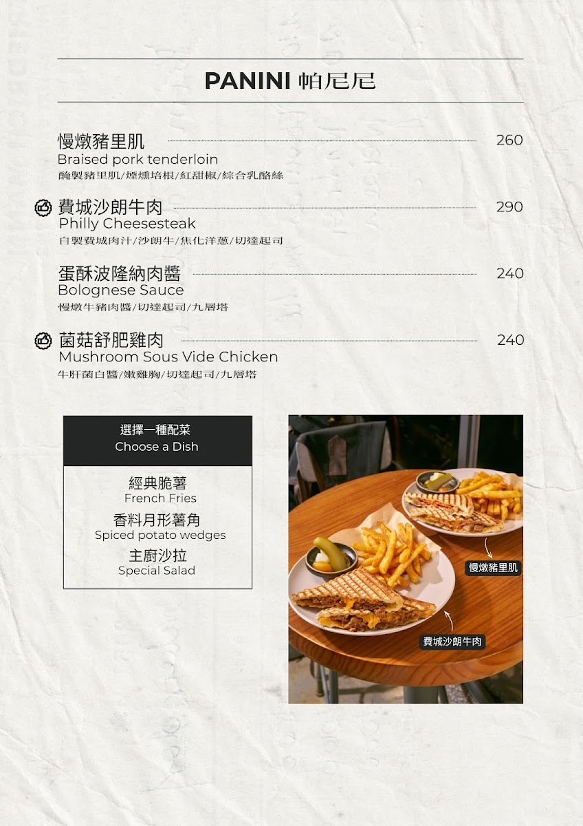 Menu Brush Factory-6