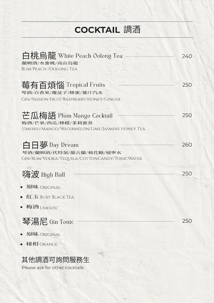 Menu Brush Factory-7