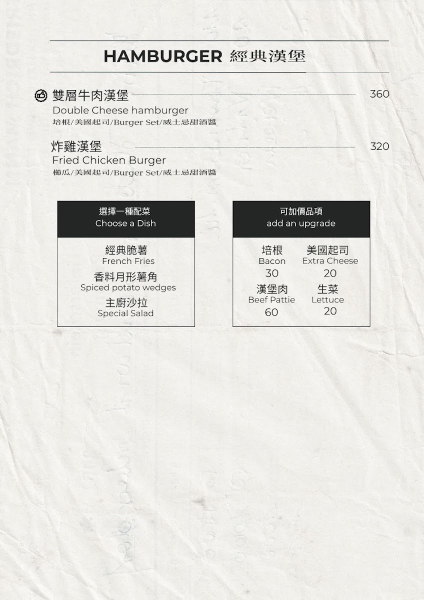 Menu Brush Factory-8